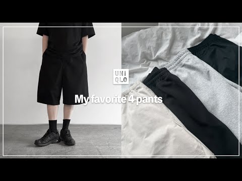 【大人のユニクロ】服好きが最近購入したUNIQLOのおすすめパンツ４選