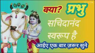 श्रीमद भगवद्गीता ज्ञान। shree mad bhagwat Geeta path। bhagwat geeta saar। गीता सार का ज्ञान।