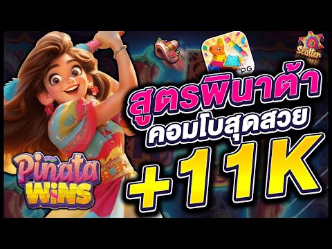 สล็อตทุนน้อย สล็อตวอเลท สล็อตทุนน้อยวอเลท สล็อตแตกง่าย สล็อตpg