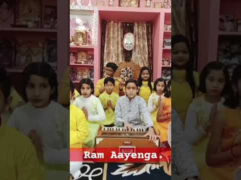 Ram aayenga song covered by  student of maa narmada sangeet mahavidhyalay#ram#ayodhya #rammandir