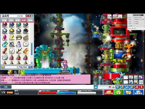 【楓之谷 Artale】101祭司 開個PW5人團練等