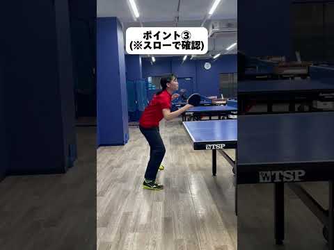 【表ソフト必見】変化をつける！バックブロックのポイント🏓