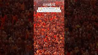 Mahakumbh Darshan | Prayagraj Mahakumbh #kumbhmela2025 #mahakumbh2025 #mahakumbh #prayagraj