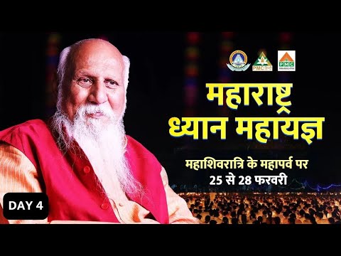 🔴 LIVE Maharashtra Dhyan Mahayagn | Shegaon | Day 4 Part 1