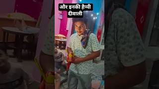 #happydiwali #diwali #totka #totke #music #comedy #comedymove
