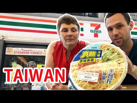 我的媽媽在台灣7-11 | Eating SNACKS at Taiwan 7-ELEVEN