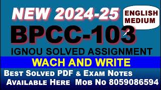 BPCC-103 IGNOU SOLVED ASSIGNMENT 2024-25 || IGNOU ASSIGNMENT #ignouassignment #IGNOU #assignment