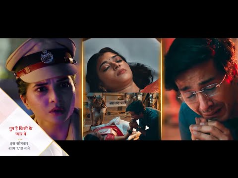 Ghum Hai Kisikey Pyaar Meiin NEW PROMO | Two corpses, two relationships, & new secrets! Savi is Back
