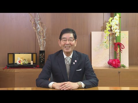 令和7年 台東区長 服部征夫 新春のご挨拶