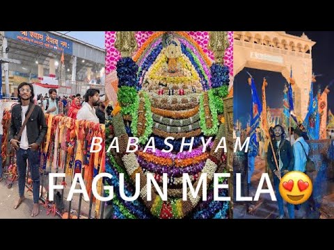 SHYAM BABA KA FAGUN MELA jai shree shyam