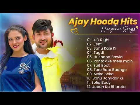 Ajay Hooda Hits Song | New Haryanvi DJ Song 2024 | Ajay Hooda New Song | Latest Haryanvi Songs #AMB