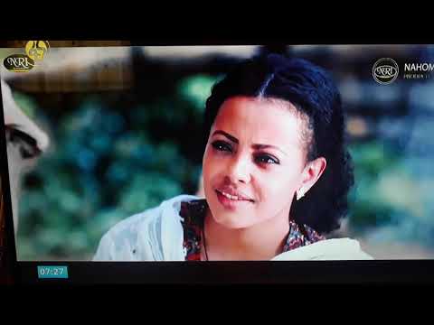 ማሬዋ best ahmharic  music