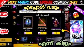 അടുത്ത MAGIC CUBE STORE കണ്ടേ 😱🤯 |DEMON SLAYER BUNDLE RETURN IN FF 🥳 |UPCOMING MAGIC STORE UPDATE 🔥|