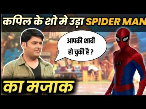 The kapile shrma show 2 Latest episode promo |  Spiderman  The kapile shrma show !