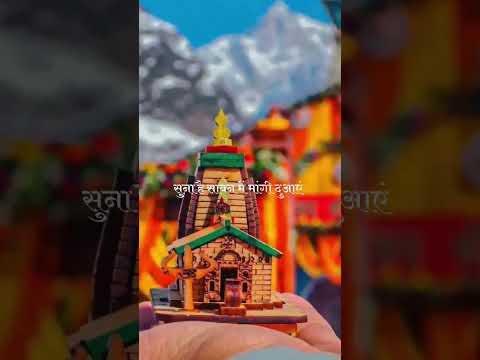 #mahadevlover #hindutemple #bhole #religion #mahadev #kedarnath #viral #topreels #shorts #million