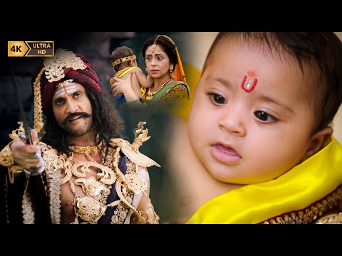 बाल कान्हा को मारने के लिए कंस का नया प्रयास | Shree Krishan Leela | Baal Krishan Story