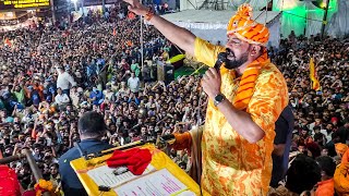 Raja Singh Very Emotional Speech at Ram Navami Shobha Yatra 2023 | Raja Singh Ramnavami Shobha Yatra