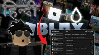 ROBLOX!!! HACK HOW TO GET SCRIPT(HINDI) (EXPIRED)(PART 1)