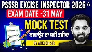 PSSSB Excise Inspector Preparation | 31 May Mock Test | ਸਹੀ ਤਰੀਕਾ | By Ankush Sir | Adda247 Punjab