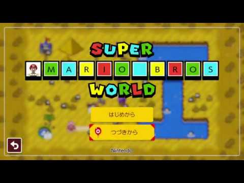 MARIO BROSさん - My WORLD2