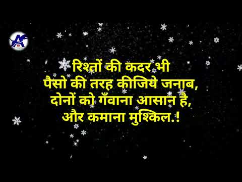 प्रेरक विचार हिंदी | Motivational Thoughts in Hindi | Quotes,Suvichar | Hindi Thought Ankit
