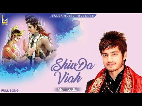Shivaratri special  - Shiv Da Viah - Mani Ladla - 2019
