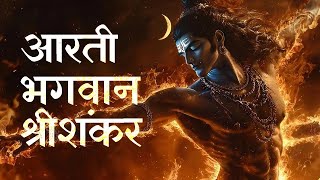Celebrating ETERNAL SHIVA Aarti Bhagwan Shankar - THANK YOU FOR 2000 SUBS