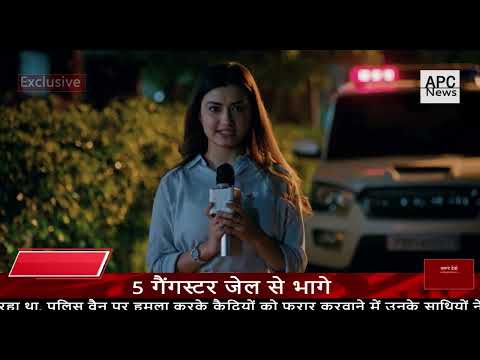 Mera Peo Badmaash si, Mai v Badmaash aa