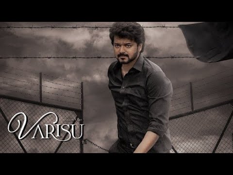 Varisu - Intro Bgm #thalapathy #vijay #varisu #thalapathyvijay #varisupongal #introbgm