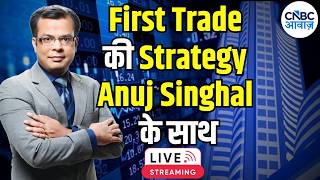 First Trade Strategy |Anuj Singhal Share Bazaar Live | Stock Market | CNBC Awaaz | 20th May 2026