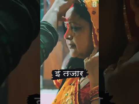 🙏छठ पूजा में ना‌ देब छोटी त संग संग पगारों छोड़ देब।  #chhathspecial #shorts #status #amanbihariedit
