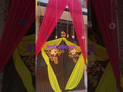 Shadi wala gher #dance #dj #djremix #decoration