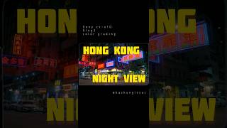 📸 23:00 📍Hong Kong night view #hongkongviews #explorehongkong#sonyhongkong#sonyzve10