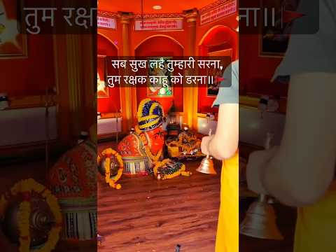 जिनके मन में है श्री राम जिनकेतन में हैं श्री राम जग में सबसे हैं🚩#bhakti #trending #sanatandharma