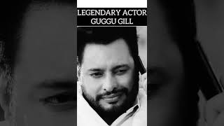 Guggu Gill Dialogue | Dev Kharoud | #guggugill #devkharoud #punjab #punjabi #ytshorts #viral #shorts