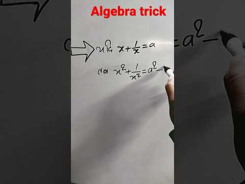 algebra trick