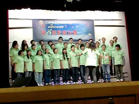 2010 工聯會大合唱歌唱比賽初賽片段， 流浪歌