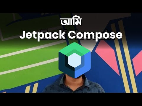 Jetpack Compose যেভাবে programmer দের পটায় ft. Zarif | Jetpack Compose 1.0 | SRKSifat