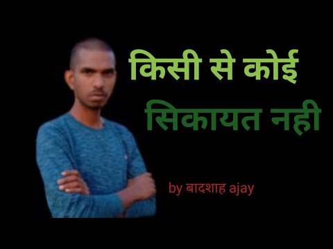 प्यार की बाते