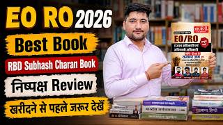 EO RO 2026 Best Book Review | RBD Subhash Charan Book Honest Review | EO RO Book 2026 | EO RO bOOKS