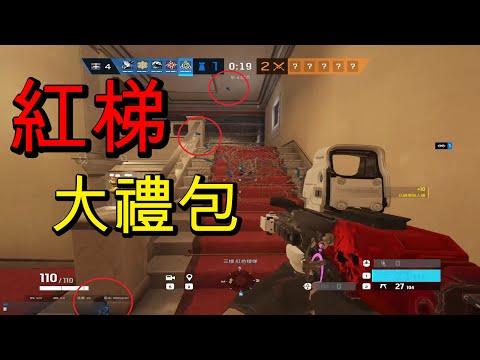 咖啡館紅梯大禮包