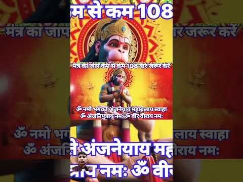 Jai shri ram ji