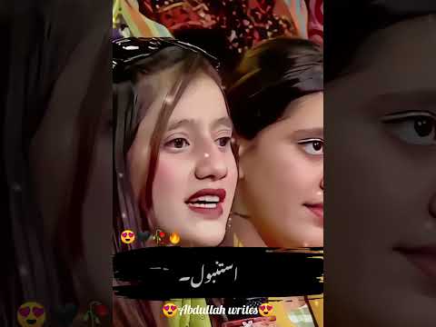 # girl from Istanbul #mazaqraat #imranashraf#sad#emotional#sadpoetry