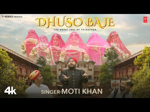 Dhuso Baje - Moti Khan | New Rajasthani Video Song 2024 | T-Series Rajasthani