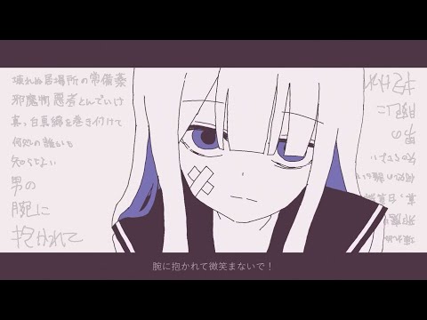 【jiakaira】Gentiana ゲンチアナ/LonePi『歌ってみた』