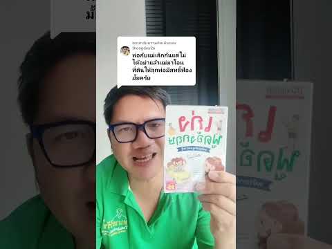 #ทนายใกล้ฉัน #ปรึกษาทนาย #รับรองเอกสาร #NotaryPublic #ประกันรถ #คดีความ #กฎหมายแรงงาน tanaiwirat.com