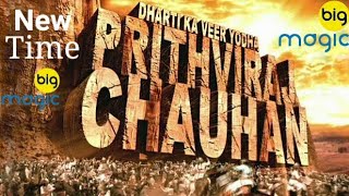 Big Magic Serial ( Dharti ka Veer Yodha Prithviraj Chauhan  ) New Time