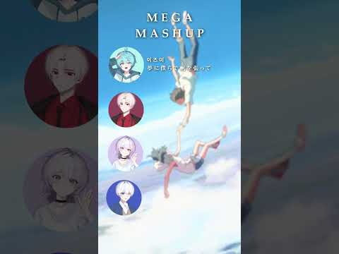 【Elecian】 MEGA MASHUP #cover #megamashup #vocal #team