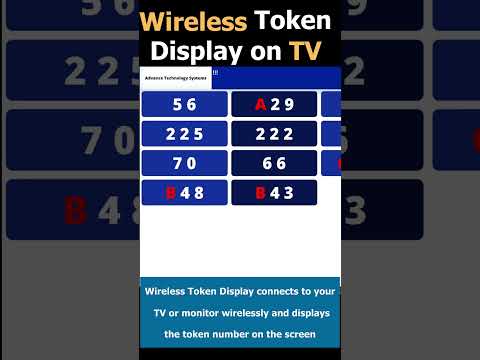 Wireless Token Display on TV: The Future of Customer Service. #token #wireless #displayboard