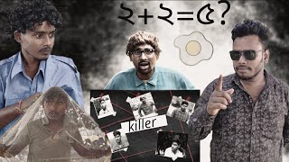 Psycho কিলার | ডিম ফাটায়  মৃত্যু || GeT Started 